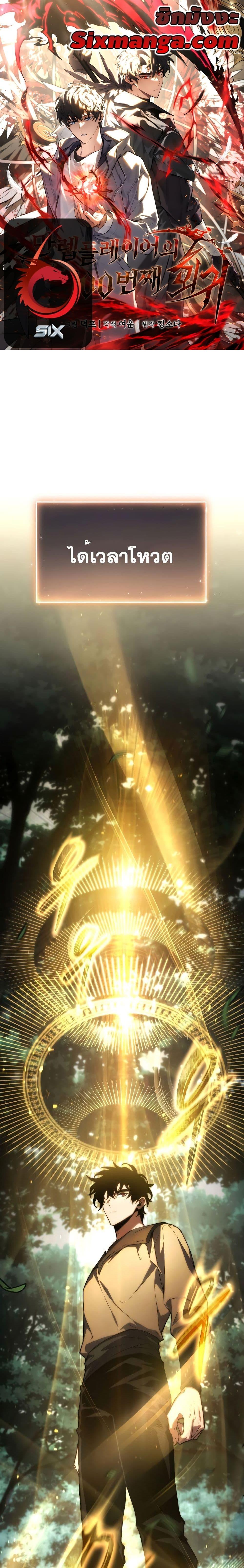 Manga-lc-com อ่านมังงะ อ่านการ์ตูน ออนไลน์ ฟรี TheMax-LevelP ตอนที่ 1 2 3 4 5 6 7 8 9 10 11 12 13 14 ฟรี ไม่มีโฆษณา Manga-lc - อ่าน มังงะ อ่าน การ์ตูน ออนไลน์ อ่านมังงะ ฟรี