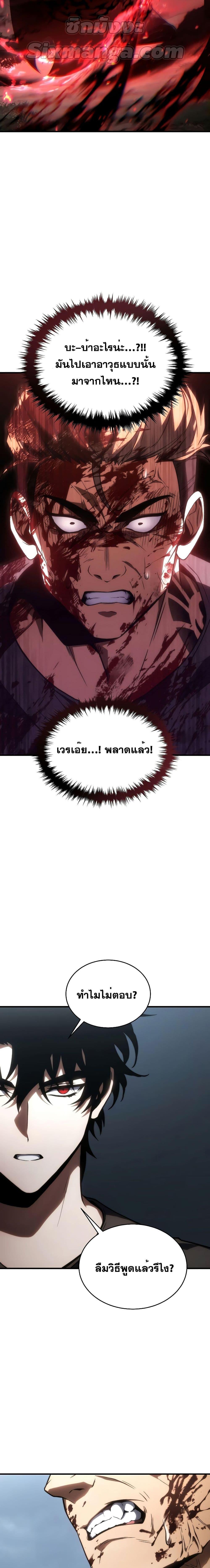 Manga-lc-com อ่านมังงะ อ่านการ์ตูน ออนไลน์ ฟรี TheMax-LevelP ตอนที่ 1 2 3 4 5 6 7 8 9 10 11 12 13 14 ฟรี ไม่มีโฆษณา Manga-lc - อ่าน มังงะ อ่าน การ์ตูน ออนไลน์ อ่านมังงะ ฟรี