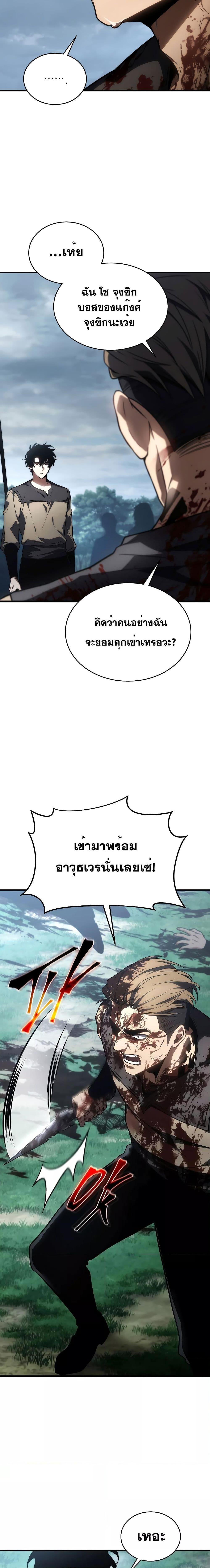 Manga-lc-com อ่านมังงะ อ่านการ์ตูน ออนไลน์ ฟรี TheMax-LevelP ตอนที่ 1 2 3 4 5 6 7 8 9 10 11 12 13 14 ฟรี ไม่มีโฆษณา Manga-lc - อ่าน มังงะ อ่าน การ์ตูน ออนไลน์ อ่านมังงะ ฟรี