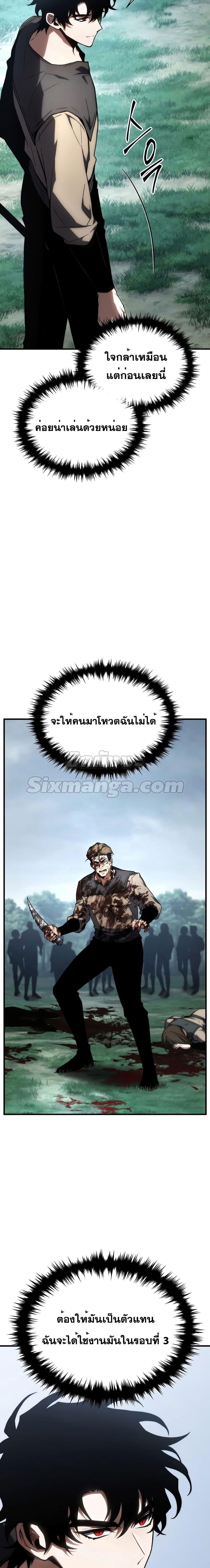 Manga-lc-com อ่านมังงะ อ่านการ์ตูน ออนไลน์ ฟรี TheMax-LevelP ตอนที่ 1 2 3 4 5 6 7 8 9 10 11 12 13 14 ฟรี ไม่มีโฆษณา Manga-lc - อ่าน มังงะ อ่าน การ์ตูน ออนไลน์ อ่านมังงะ ฟรี
