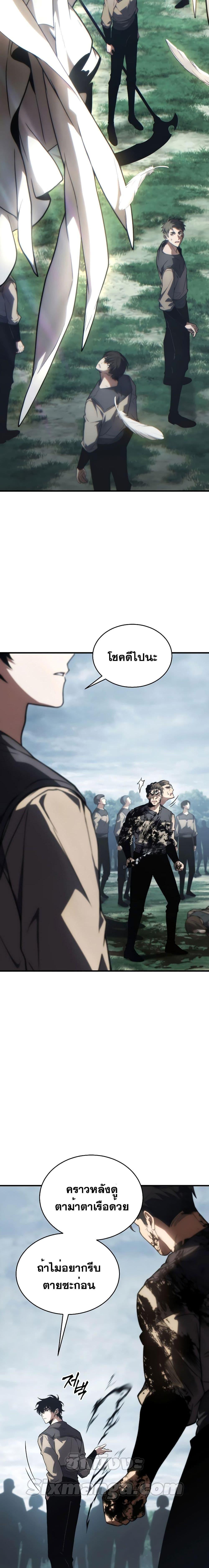 Manga-lc-com อ่านมังงะ อ่านการ์ตูน ออนไลน์ ฟรี TheMax-LevelP ตอนที่ 1 2 3 4 5 6 7 8 9 10 11 12 13 14 ฟรี ไม่มีโฆษณา Manga-lc - อ่าน มังงะ อ่าน การ์ตูน ออนไลน์ อ่านมังงะ ฟรี