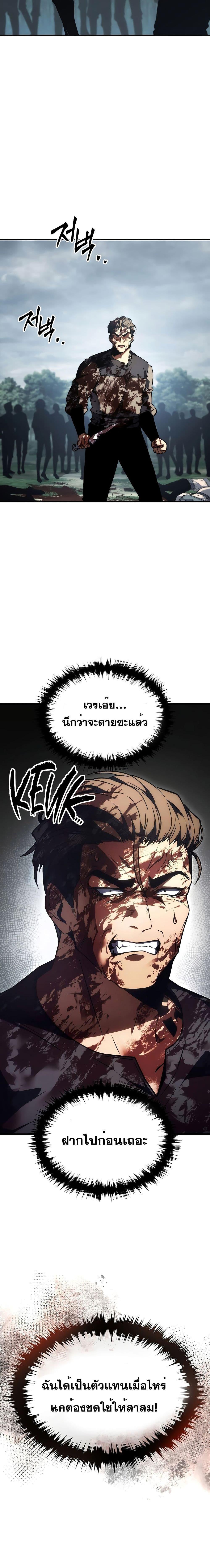 Manga-lc-com อ่านมังงะ อ่านการ์ตูน ออนไลน์ ฟรี TheMax-LevelP ตอนที่ 1 2 3 4 5 6 7 8 9 10 11 12 13 14 ฟรี ไม่มีโฆษณา Manga-lc - อ่าน มังงะ อ่าน การ์ตูน ออนไลน์ อ่านมังงะ ฟรี