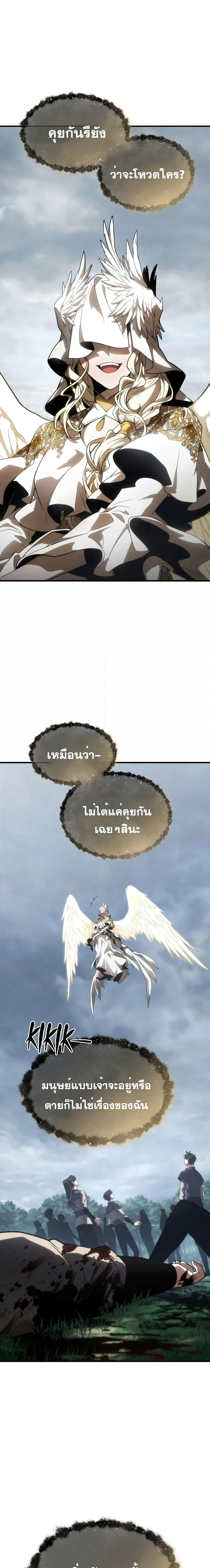 Manga-lc-com อ่านมังงะ อ่านการ์ตูน ออนไลน์ ฟรี TheMax-LevelP ตอนที่ 1 2 3 4 5 6 7 8 9 10 11 12 13 14 ฟรี ไม่มีโฆษณา Manga-lc - อ่าน มังงะ อ่าน การ์ตูน ออนไลน์ อ่านมังงะ ฟรี