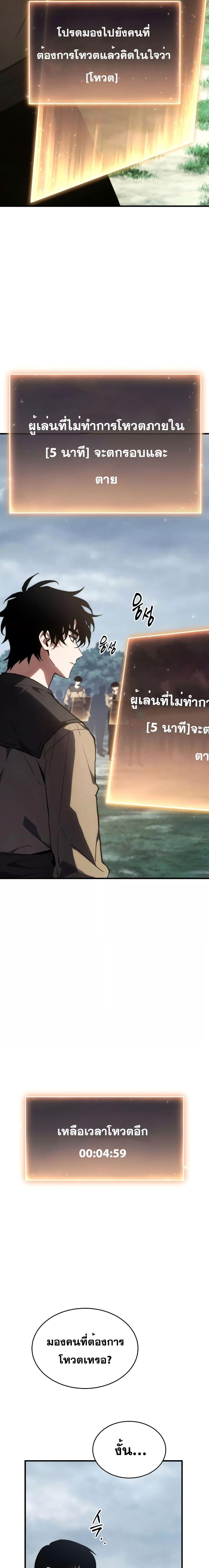 Manga-lc-com อ่านมังงะ อ่านการ์ตูน ออนไลน์ ฟรี TheMax-LevelP ตอนที่ 1 2 3 4 5 6 7 8 9 10 11 12 13 14 ฟรี ไม่มีโฆษณา Manga-lc - อ่าน มังงะ อ่าน การ์ตูน ออนไลน์ อ่านมังงะ ฟรี
