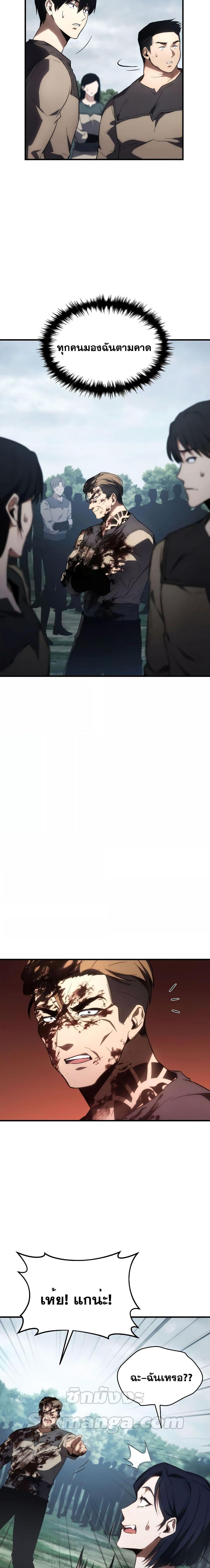 Manga-lc-com อ่านมังงะ อ่านการ์ตูน ออนไลน์ ฟรี TheMax-LevelP ตอนที่ 1 2 3 4 5 6 7 8 9 10 11 12 13 14 ฟรี ไม่มีโฆษณา Manga-lc - อ่าน มังงะ อ่าน การ์ตูน ออนไลน์ อ่านมังงะ ฟรี