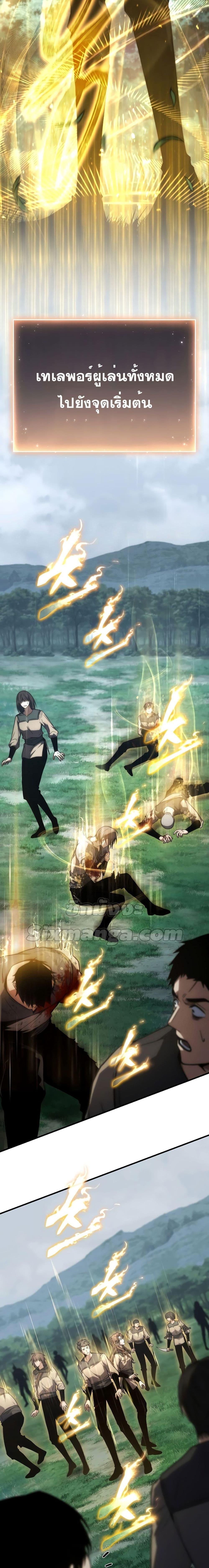 Manga-lc-com อ่านมังงะ อ่านการ์ตูน ออนไลน์ ฟรี TheMax-LevelP ตอนที่ 1 2 3 4 5 6 7 8 9 10 11 12 13 14 ฟรี ไม่มีโฆษณา Manga-lc - อ่าน มังงะ อ่าน การ์ตูน ออนไลน์ อ่านมังงะ ฟรี