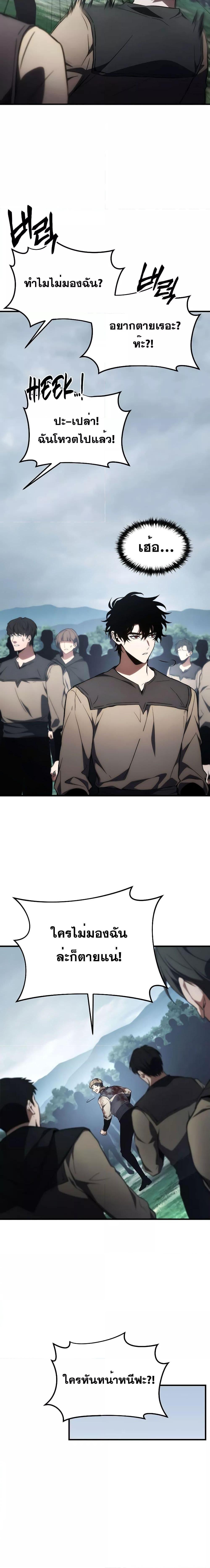 Manga-lc-com อ่านมังงะ อ่านการ์ตูน ออนไลน์ ฟรี TheMax-LevelP ตอนที่ 1 2 3 4 5 6 7 8 9 10 11 12 13 14 ฟรี ไม่มีโฆษณา Manga-lc - อ่าน มังงะ อ่าน การ์ตูน ออนไลน์ อ่านมังงะ ฟรี