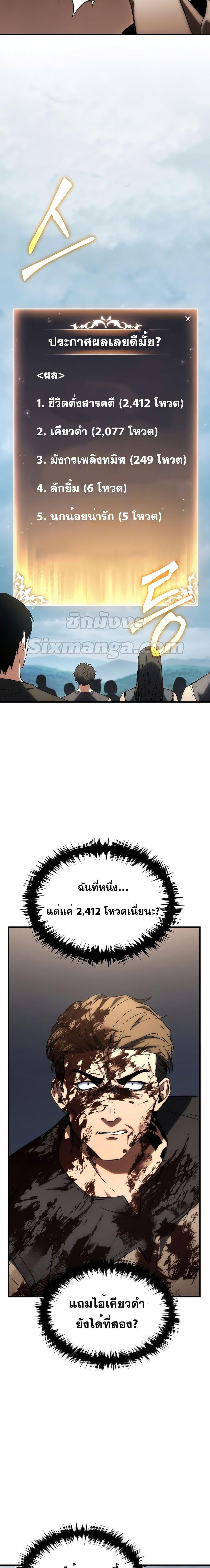 Manga-lc-com อ่านมังงะ อ่านการ์ตูน ออนไลน์ ฟรี TheMax-LevelP ตอนที่ 1 2 3 4 5 6 7 8 9 10 11 12 13 14 ฟรี ไม่มีโฆษณา Manga-lc - อ่าน มังงะ อ่าน การ์ตูน ออนไลน์ อ่านมังงะ ฟรี