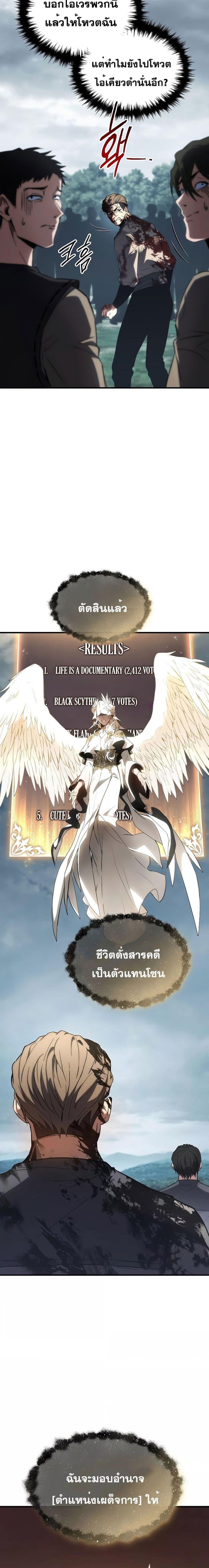 Manga-lc-com อ่านมังงะ อ่านการ์ตูน ออนไลน์ ฟรี TheMax-LevelP ตอนที่ 1 2 3 4 5 6 7 8 9 10 11 12 13 14 ฟรี ไม่มีโฆษณา Manga-lc - อ่าน มังงะ อ่าน การ์ตูน ออนไลน์ อ่านมังงะ ฟรี