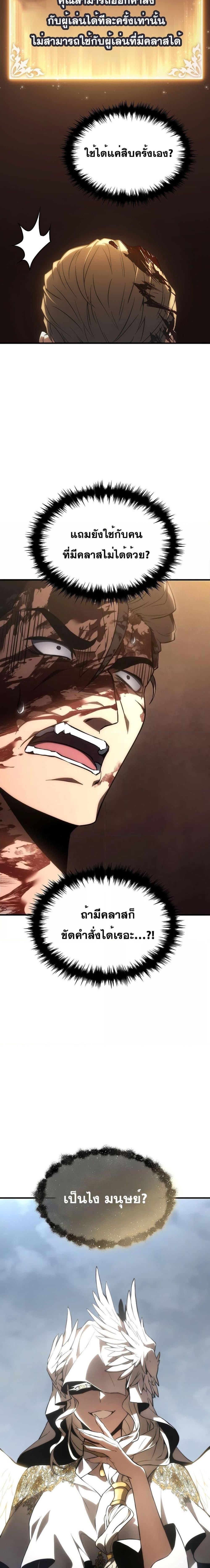 Manga-lc-com อ่านมังงะ อ่านการ์ตูน ออนไลน์ ฟรี TheMax-LevelP ตอนที่ 1 2 3 4 5 6 7 8 9 10 11 12 13 14 ฟรี ไม่มีโฆษณา Manga-lc - อ่าน มังงะ อ่าน การ์ตูน ออนไลน์ อ่านมังงะ ฟรี