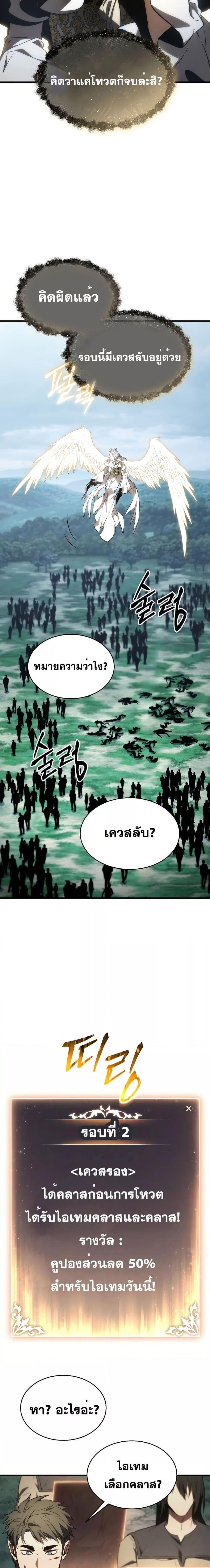 Manga-lc-com อ่านมังงะ อ่านการ์ตูน ออนไลน์ ฟรี TheMax-LevelP ตอนที่ 1 2 3 4 5 6 7 8 9 10 11 12 13 14 ฟรี ไม่มีโฆษณา Manga-lc - อ่าน มังงะ อ่าน การ์ตูน ออนไลน์ อ่านมังงะ ฟรี