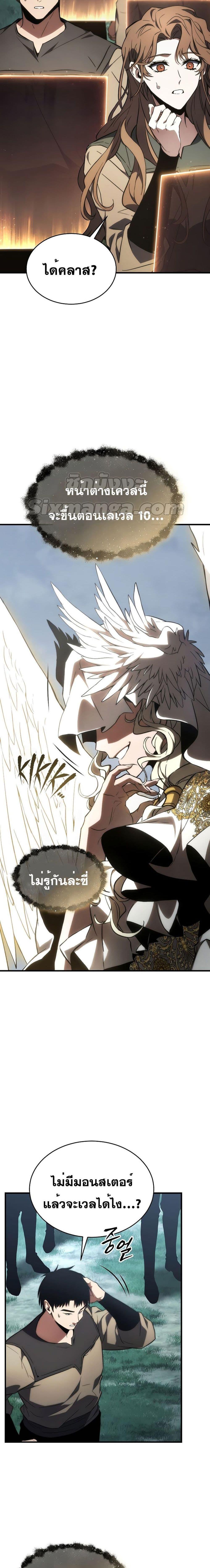 Manga-lc-com อ่านมังงะ อ่านการ์ตูน ออนไลน์ ฟรี TheMax-LevelP ตอนที่ 1 2 3 4 5 6 7 8 9 10 11 12 13 14 ฟรี ไม่มีโฆษณา Manga-lc - อ่าน มังงะ อ่าน การ์ตูน ออนไลน์ อ่านมังงะ ฟรี