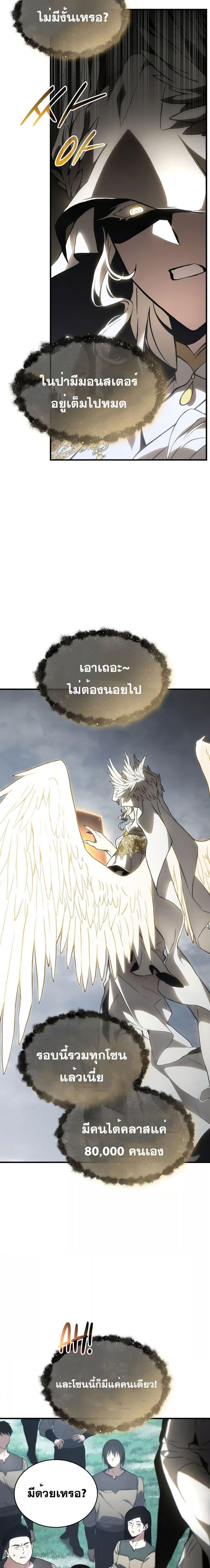 Manga-lc-com อ่านมังงะ อ่านการ์ตูน ออนไลน์ ฟรี TheMax-LevelP ตอนที่ 1 2 3 4 5 6 7 8 9 10 11 12 13 14 ฟรี ไม่มีโฆษณา Manga-lc - อ่าน มังงะ อ่าน การ์ตูน ออนไลน์ อ่านมังงะ ฟรี