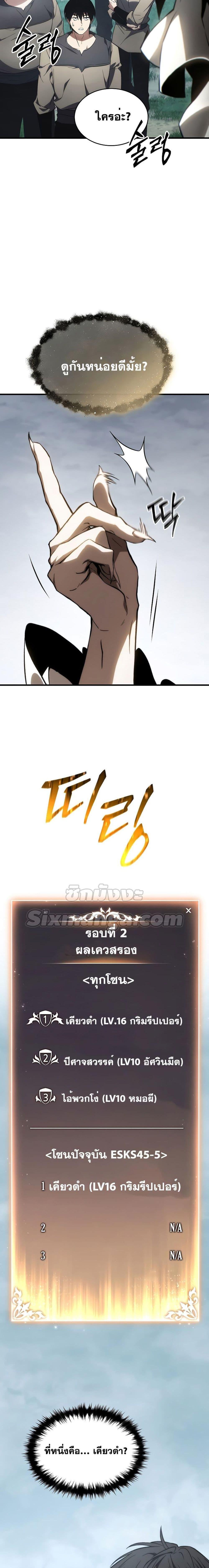 Manga-lc-com อ่านมังงะ อ่านการ์ตูน ออนไลน์ ฟรี TheMax-LevelP ตอนที่ 1 2 3 4 5 6 7 8 9 10 11 12 13 14 ฟรี ไม่มีโฆษณา Manga-lc - อ่าน มังงะ อ่าน การ์ตูน ออนไลน์ อ่านมังงะ ฟรี