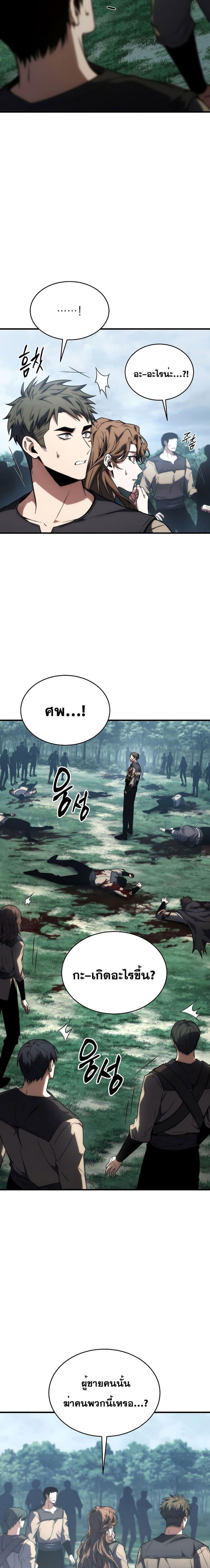 Manga-lc-com อ่านมังงะ อ่านการ์ตูน ออนไลน์ ฟรี TheMax-LevelP ตอนที่ 1 2 3 4 5 6 7 8 9 10 11 12 13 14 ฟรี ไม่มีโฆษณา Manga-lc - อ่าน มังงะ อ่าน การ์ตูน ออนไลน์ อ่านมังงะ ฟรี