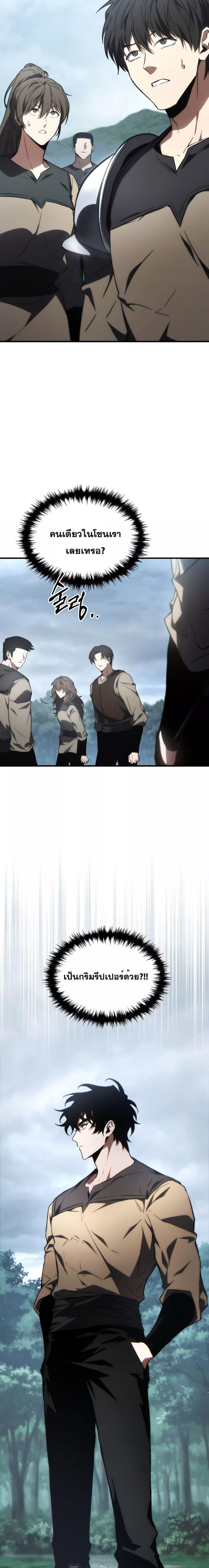 Manga-lc-com อ่านมังงะ อ่านการ์ตูน ออนไลน์ ฟรี TheMax-LevelP ตอนที่ 1 2 3 4 5 6 7 8 9 10 11 12 13 14 ฟรี ไม่มีโฆษณา Manga-lc - อ่าน มังงะ อ่าน การ์ตูน ออนไลน์ อ่านมังงะ ฟรี