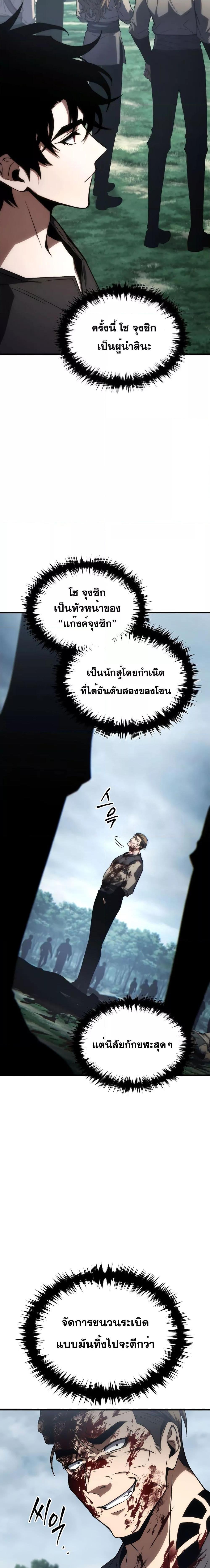 Manga-lc-com อ่านมังงะ อ่านการ์ตูน ออนไลน์ ฟรี TheMax-LevelP ตอนที่ 1 2 3 4 5 6 7 8 9 10 11 12 13 14 ฟรี ไม่มีโฆษณา Manga-lc - อ่าน มังงะ อ่าน การ์ตูน ออนไลน์ อ่านมังงะ ฟรี