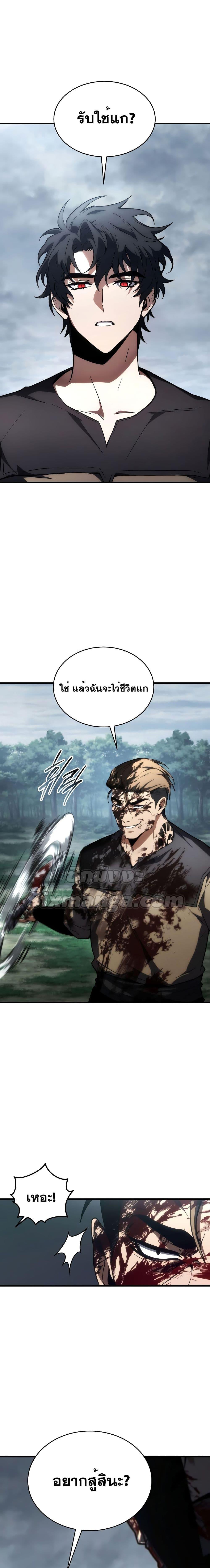 Manga-lc-com อ่านมังงะ อ่านการ์ตูน ออนไลน์ ฟรี TheMax-LevelP ตอนที่ 1 2 3 4 5 6 7 8 9 10 11 12 13 14 ฟรี ไม่มีโฆษณา Manga-lc - อ่าน มังงะ อ่าน การ์ตูน ออนไลน์ อ่านมังงะ ฟรี