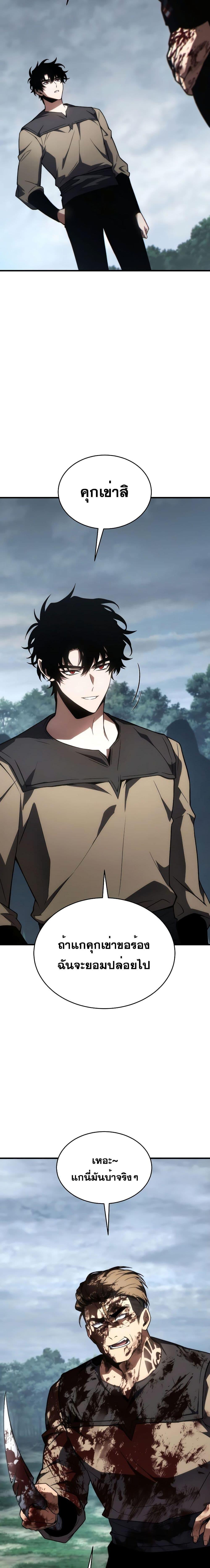 Manga-lc-com อ่านมังงะ อ่านการ์ตูน ออนไลน์ ฟรี TheMax-LevelP ตอนที่ 1 2 3 4 5 6 7 8 9 10 11 12 13 14 ฟรี ไม่มีโฆษณา Manga-lc - อ่าน มังงะ อ่าน การ์ตูน ออนไลน์ อ่านมังงะ ฟรี