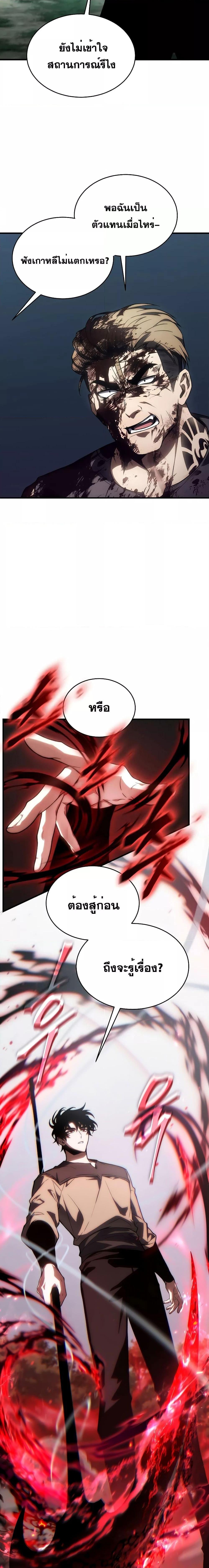 Manga-lc-com อ่านมังงะ อ่านการ์ตูน ออนไลน์ ฟรี TheMax-LevelP ตอนที่ 1 2 3 4 5 6 7 8 9 10 11 12 13 14 ฟรี ไม่มีโฆษณา Manga-lc - อ่าน มังงะ อ่าน การ์ตูน ออนไลน์ อ่านมังงะ ฟรี