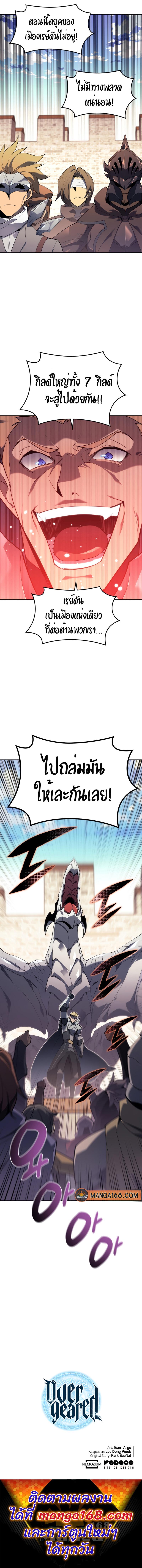 Manga-lc-com อ่านมังงะ อ่านการ์ตูน ออนไลน์ ฟรี Overgeared (Remake) ตอนที่ 1 2 3 4 5 6 7 8 9 10 11 12 13 14 ฟรี ไม่มีโฆษณา Manga-lc - อ่าน มังงะ อ่าน การ์ตูน ออนไลน์ อ่านมังงะ ฟรี