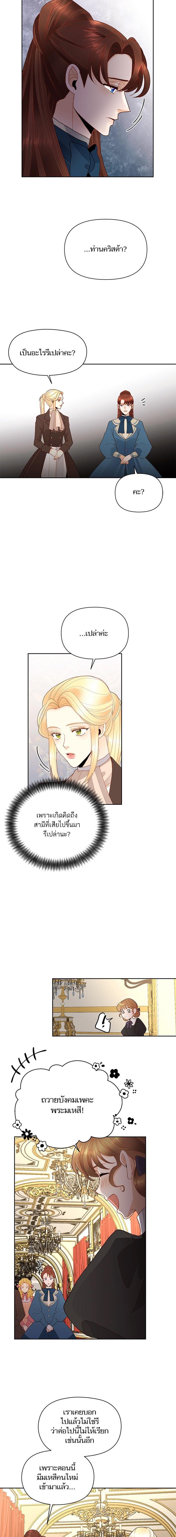 Manga-lc-com อ่านมังงะ อ่านการ์ตูน ออนไลน์ ฟรี การแต่งงานครั้งใหม่ของจักรพรรดินี ตอนที่ 1 2 3 4 5 6 7 8 9 10 11 12 13 14 ฟรี ไม่มีโฆษณา Manga-lc - อ่าน มังงะ อ่าน การ์ตูน ออนไลน์ อ่านมังงะ ฟรี