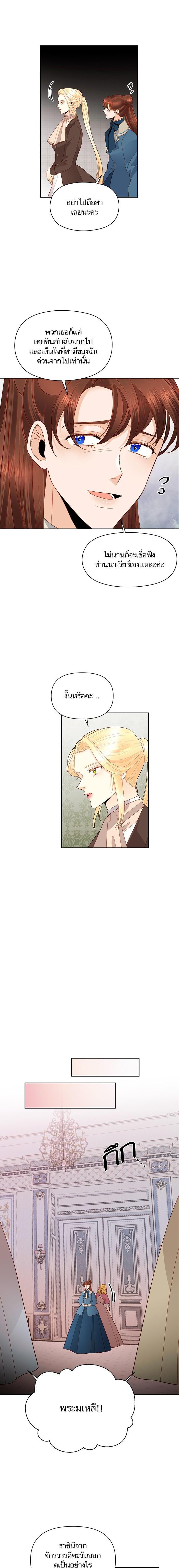 Manga-lc-com อ่านมังงะ อ่านการ์ตูน ออนไลน์ ฟรี การแต่งงานครั้งใหม่ของจักรพรรดินี ตอนที่ 1 2 3 4 5 6 7 8 9 10 11 12 13 14 ฟรี ไม่มีโฆษณา Manga-lc - อ่าน มังงะ อ่าน การ์ตูน ออนไลน์ อ่านมังงะ ฟรี