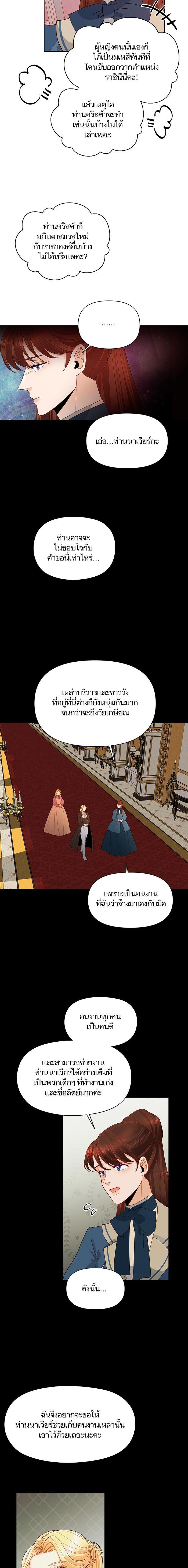Manga-lc-com อ่านมังงะ อ่านการ์ตูน ออนไลน์ ฟรี การแต่งงานครั้งใหม่ของจักรพรรดินี ตอนที่ 1 2 3 4 5 6 7 8 9 10 11 12 13 14 ฟรี ไม่มีโฆษณา Manga-lc - อ่าน มังงะ อ่าน การ์ตูน ออนไลน์ อ่านมังงะ ฟรี