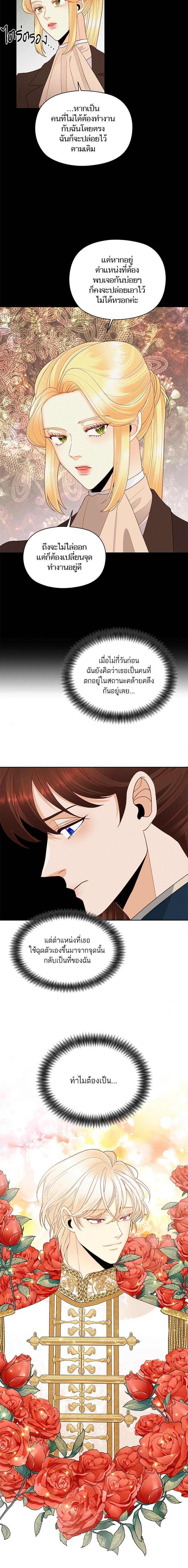 Manga-lc-com อ่านมังงะ อ่านการ์ตูน ออนไลน์ ฟรี การแต่งงานครั้งใหม่ของจักรพรรดินี ตอนที่ 1 2 3 4 5 6 7 8 9 10 11 12 13 14 ฟรี ไม่มีโฆษณา Manga-lc - อ่าน มังงะ อ่าน การ์ตูน ออนไลน์ อ่านมังงะ ฟรี