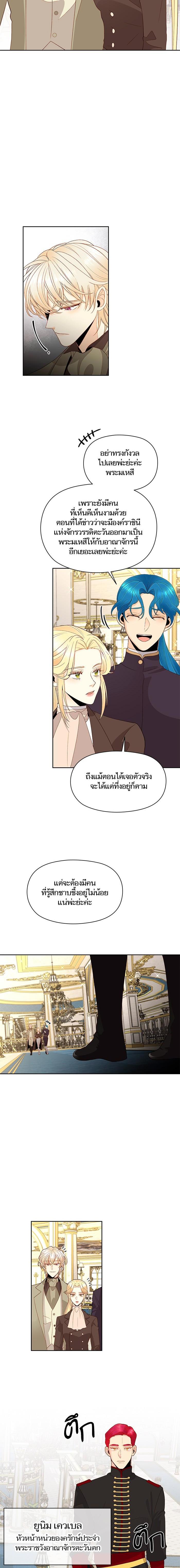 Manga-lc-com อ่านมังงะ อ่านการ์ตูน ออนไลน์ ฟรี การแต่งงานครั้งใหม่ของจักรพรรดินี ตอนที่ 1 2 3 4 5 6 7 8 9 10 11 12 13 14 ฟรี ไม่มีโฆษณา Manga-lc - อ่าน มังงะ อ่าน การ์ตูน ออนไลน์ อ่านมังงะ ฟรี