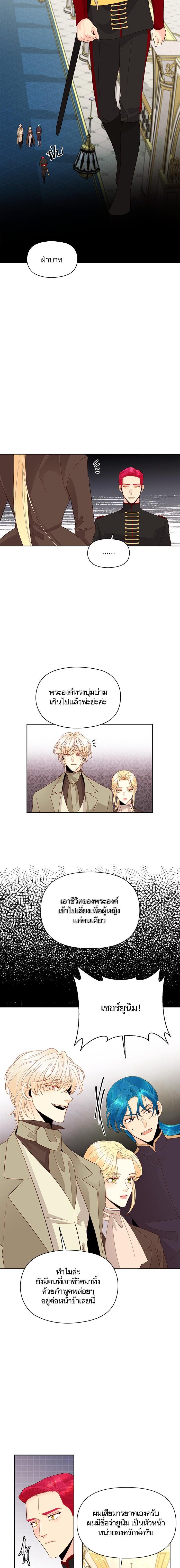 Manga-lc-com อ่านมังงะ อ่านการ์ตูน ออนไลน์ ฟรี การแต่งงานครั้งใหม่ของจักรพรรดินี ตอนที่ 1 2 3 4 5 6 7 8 9 10 11 12 13 14 ฟรี ไม่มีโฆษณา Manga-lc - อ่าน มังงะ อ่าน การ์ตูน ออนไลน์ อ่านมังงะ ฟรี