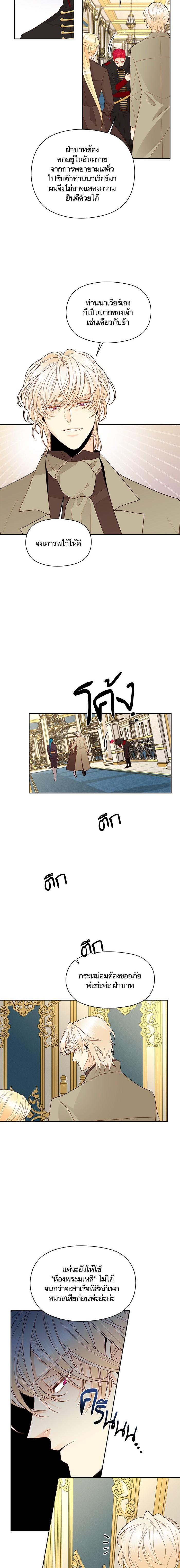 Manga-lc-com อ่านมังงะ อ่านการ์ตูน ออนไลน์ ฟรี การแต่งงานครั้งใหม่ของจักรพรรดินี ตอนที่ 1 2 3 4 5 6 7 8 9 10 11 12 13 14 ฟรี ไม่มีโฆษณา Manga-lc - อ่าน มังงะ อ่าน การ์ตูน ออนไลน์ อ่านมังงะ ฟรี