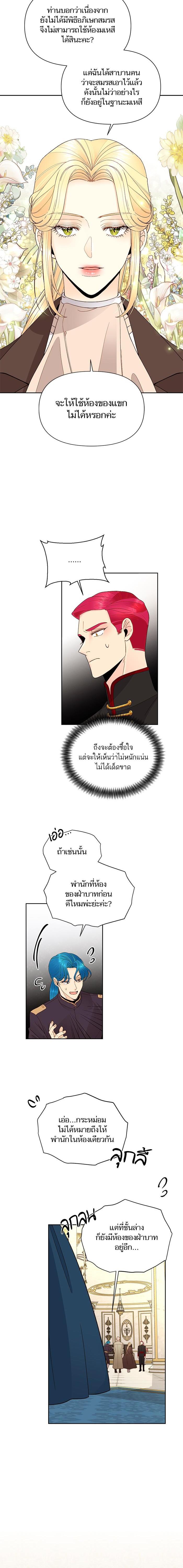 Manga-lc-com อ่านมังงะ อ่านการ์ตูน ออนไลน์ ฟรี การแต่งงานครั้งใหม่ของจักรพรรดินี ตอนที่ 1 2 3 4 5 6 7 8 9 10 11 12 13 14 ฟรี ไม่มีโฆษณา Manga-lc - อ่าน มังงะ อ่าน การ์ตูน ออนไลน์ อ่านมังงะ ฟรี
