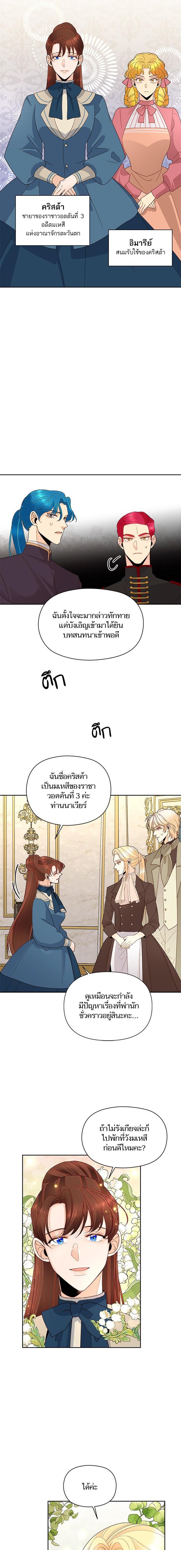 Manga-lc-com อ่านมังงะ อ่านการ์ตูน ออนไลน์ ฟรี การแต่งงานครั้งใหม่ของจักรพรรดินี ตอนที่ 1 2 3 4 5 6 7 8 9 10 11 12 13 14 ฟรี ไม่มีโฆษณา Manga-lc - อ่าน มังงะ อ่าน การ์ตูน ออนไลน์ อ่านมังงะ ฟรี