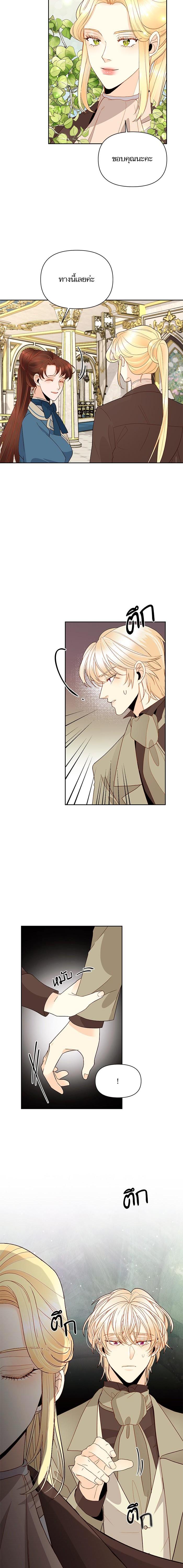 Manga-lc-com อ่านมังงะ อ่านการ์ตูน ออนไลน์ ฟรี การแต่งงานครั้งใหม่ของจักรพรรดินี ตอนที่ 1 2 3 4 5 6 7 8 9 10 11 12 13 14 ฟรี ไม่มีโฆษณา Manga-lc - อ่าน มังงะ อ่าน การ์ตูน ออนไลน์ อ่านมังงะ ฟรี