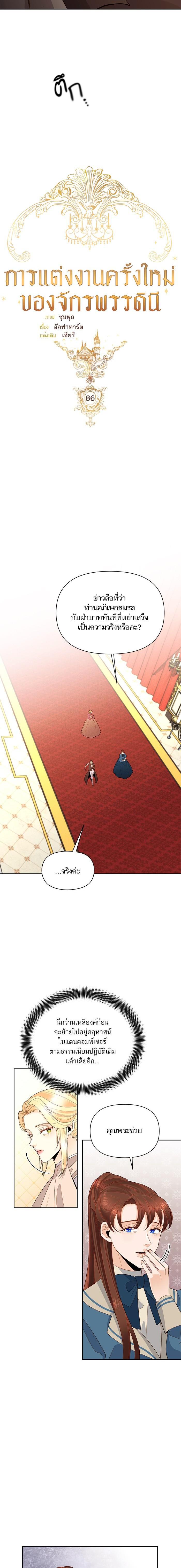 Manga-lc-com อ่านมังงะ อ่านการ์ตูน ออนไลน์ ฟรี การแต่งงานครั้งใหม่ของจักรพรรดินี ตอนที่ 1 2 3 4 5 6 7 8 9 10 11 12 13 14 ฟรี ไม่มีโฆษณา Manga-lc - อ่าน มังงะ อ่าน การ์ตูน ออนไลน์ อ่านมังงะ ฟรี