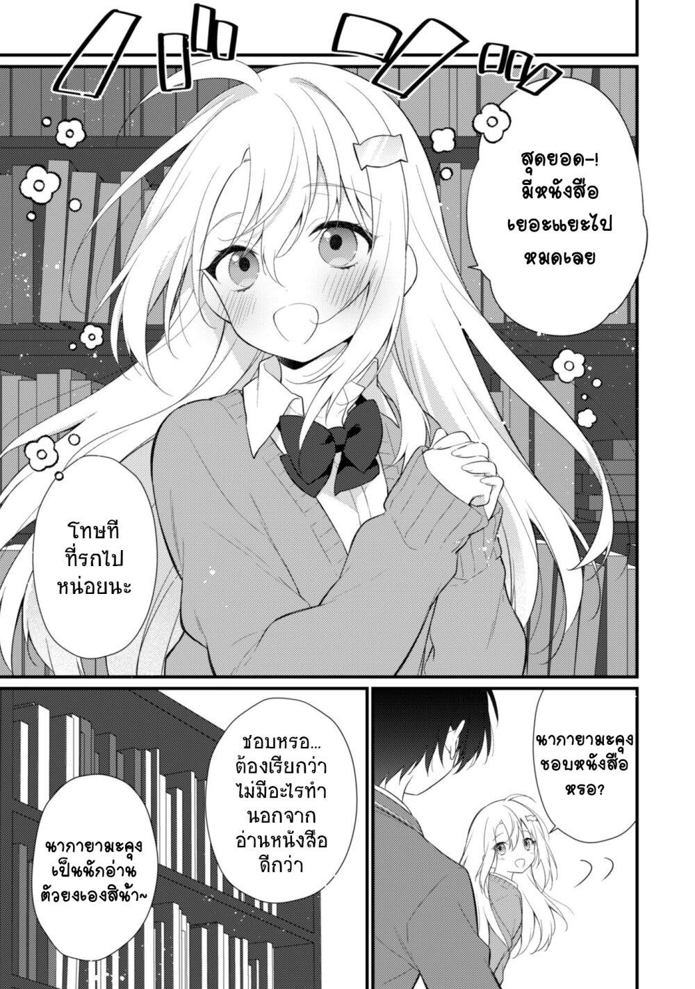 Manga-lc-com อ่านมังงะ อ่านการ์ตูน ออนไลน์ ฟรี Shimotsuki-san wa Mobu ga Suki ตอนที่ 1 2 3 4 5 6 7 8 9 10 11 12 13 14 ฟรี ไม่มีโฆษณา Manga-lc - อ่าน มังงะ อ่าน การ์ตูน ออนไลน์ อ่านมังงะ ฟรี
