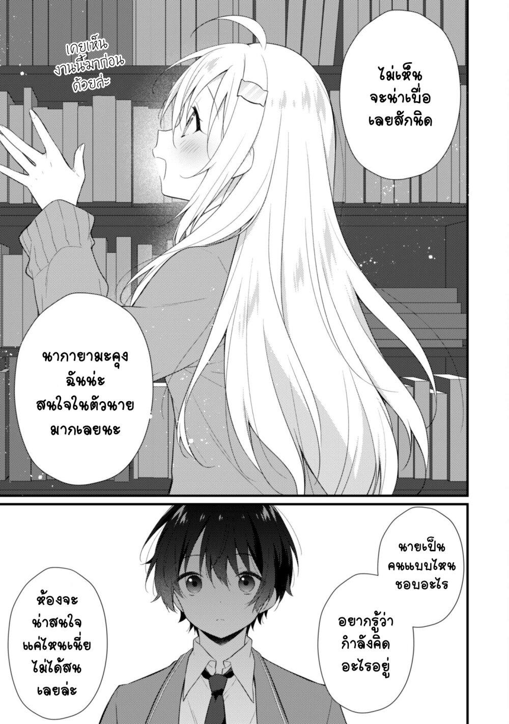 Manga-lc-com อ่านมังงะ อ่านการ์ตูน ออนไลน์ ฟรี Shimotsuki-san wa Mobu ga Suki ตอนที่ 1 2 3 4 5 6 7 8 9 10 11 12 13 14 ฟรี ไม่มีโฆษณา Manga-lc - อ่าน มังงะ อ่าน การ์ตูน ออนไลน์ อ่านมังงะ ฟรี