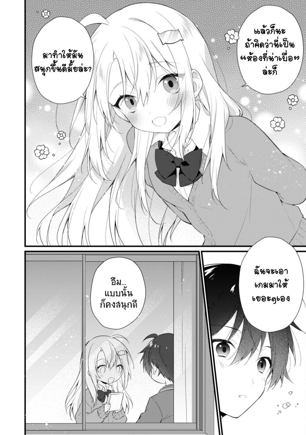 Manga-lc-com อ่านมังงะ อ่านการ์ตูน ออนไลน์ ฟรี Shimotsuki-san wa Mobu ga Suki ตอนที่ 1 2 3 4 5 6 7 8 9 10 11 12 13 14 ฟรี ไม่มีโฆษณา Manga-lc - อ่าน มังงะ อ่าน การ์ตูน ออนไลน์ อ่านมังงะ ฟรี