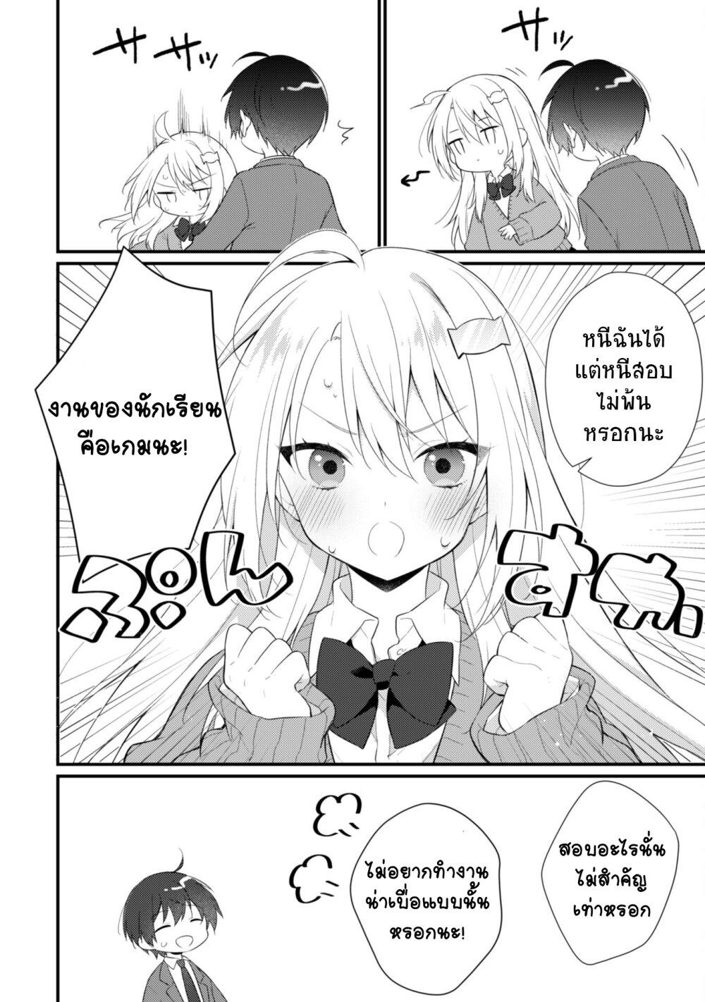 Manga-lc-com อ่านมังงะ อ่านการ์ตูน ออนไลน์ ฟรี Shimotsuki-san wa Mobu ga Suki ตอนที่ 1 2 3 4 5 6 7 8 9 10 11 12 13 14 ฟรี ไม่มีโฆษณา Manga-lc - อ่าน มังงะ อ่าน การ์ตูน ออนไลน์ อ่านมังงะ ฟรี