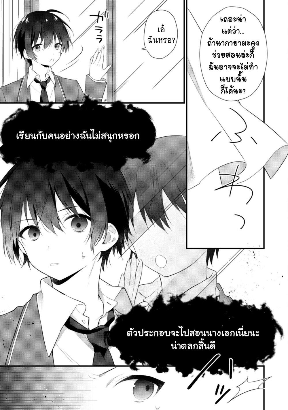 Manga-lc-com อ่านมังงะ อ่านการ์ตูน ออนไลน์ ฟรี Shimotsuki-san wa Mobu ga Suki ตอนที่ 1 2 3 4 5 6 7 8 9 10 11 12 13 14 ฟรี ไม่มีโฆษณา Manga-lc - อ่าน มังงะ อ่าน การ์ตูน ออนไลน์ อ่านมังงะ ฟรี