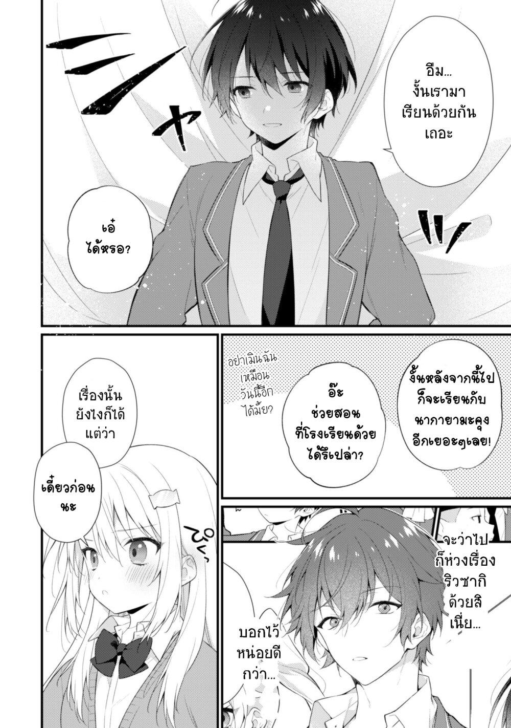 Manga-lc-com อ่านมังงะ อ่านการ์ตูน ออนไลน์ ฟรี Shimotsuki-san wa Mobu ga Suki ตอนที่ 1 2 3 4 5 6 7 8 9 10 11 12 13 14 ฟรี ไม่มีโฆษณา Manga-lc - อ่าน มังงะ อ่าน การ์ตูน ออนไลน์ อ่านมังงะ ฟรี