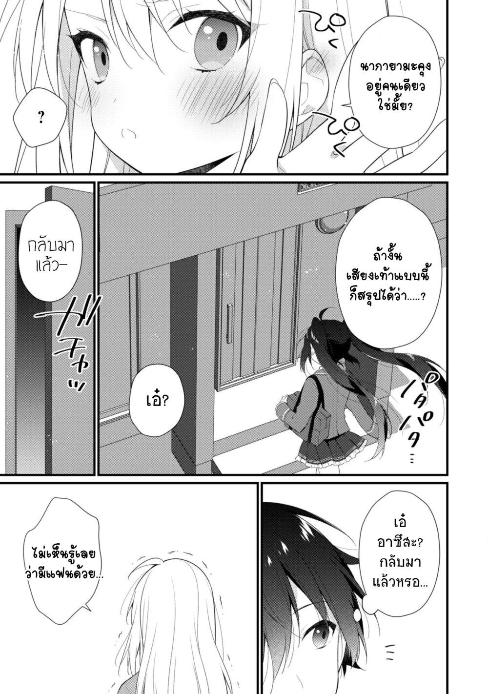 Manga-lc-com อ่านมังงะ อ่านการ์ตูน ออนไลน์ ฟรี Shimotsuki-san wa Mobu ga Suki ตอนที่ 1 2 3 4 5 6 7 8 9 10 11 12 13 14 ฟรี ไม่มีโฆษณา Manga-lc - อ่าน มังงะ อ่าน การ์ตูน ออนไลน์ อ่านมังงะ ฟรี