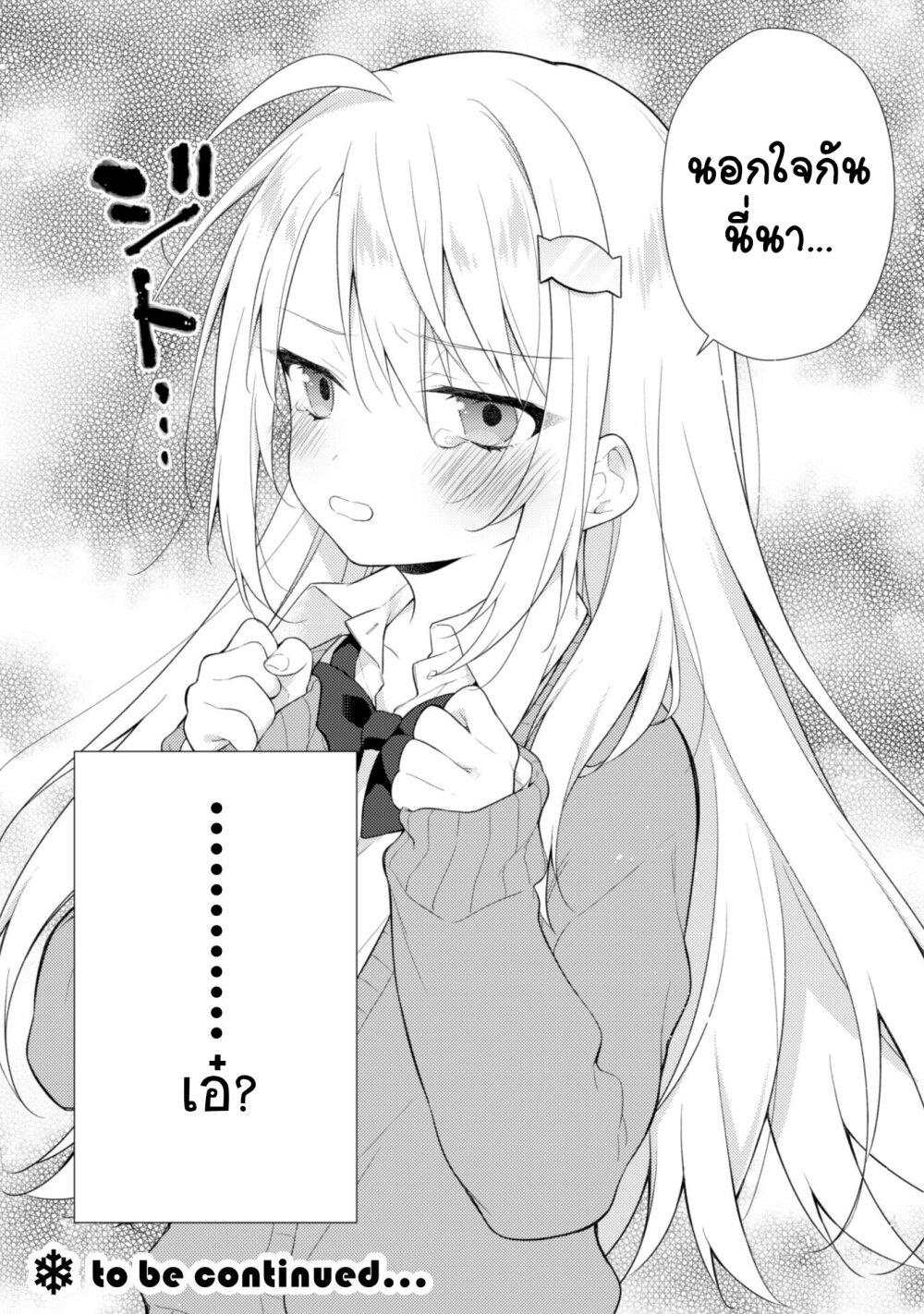Manga-lc-com อ่านมังงะ อ่านการ์ตูน ออนไลน์ ฟรี Shimotsuki-san wa Mobu ga Suki ตอนที่ 1 2 3 4 5 6 7 8 9 10 11 12 13 14 ฟรี ไม่มีโฆษณา Manga-lc - อ่าน มังงะ อ่าน การ์ตูน ออนไลน์ อ่านมังงะ ฟรี