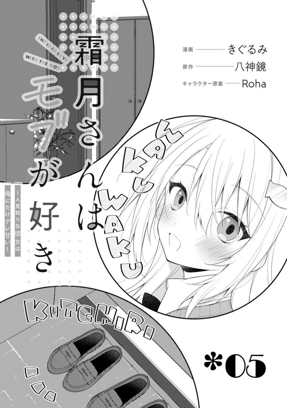 Manga-lc-com อ่านมังงะ อ่านการ์ตูน ออนไลน์ ฟรี Shimotsuki-san wa Mobu ga Suki ตอนที่ 1 2 3 4 5 6 7 8 9 10 11 12 13 14 ฟรี ไม่มีโฆษณา Manga-lc - อ่าน มังงะ อ่าน การ์ตูน ออนไลน์ อ่านมังงะ ฟรี