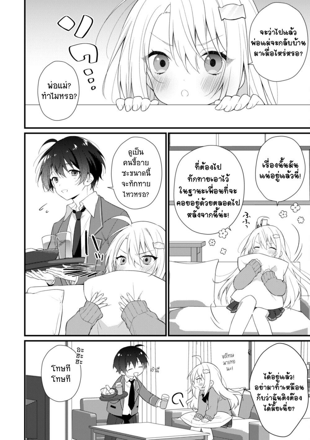 Manga-lc-com อ่านมังงะ อ่านการ์ตูน ออนไลน์ ฟรี Shimotsuki-san wa Mobu ga Suki ตอนที่ 1 2 3 4 5 6 7 8 9 10 11 12 13 14 ฟรี ไม่มีโฆษณา Manga-lc - อ่าน มังงะ อ่าน การ์ตูน ออนไลน์ อ่านมังงะ ฟรี