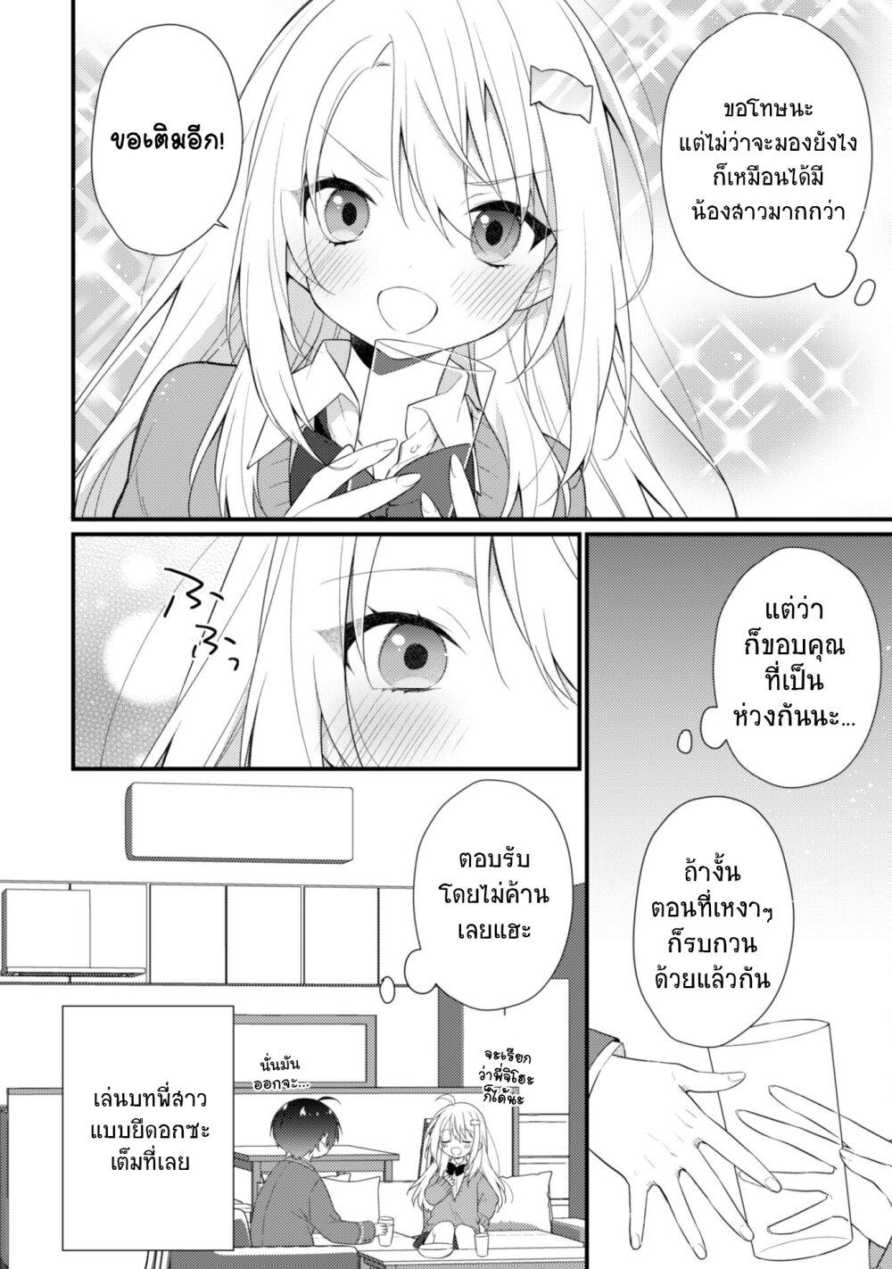 Manga-lc-com อ่านมังงะ อ่านการ์ตูน ออนไลน์ ฟรี Shimotsuki-san wa Mobu ga Suki ตอนที่ 1 2 3 4 5 6 7 8 9 10 11 12 13 14 ฟรี ไม่มีโฆษณา Manga-lc - อ่าน มังงะ อ่าน การ์ตูน ออนไลน์ อ่านมังงะ ฟรี