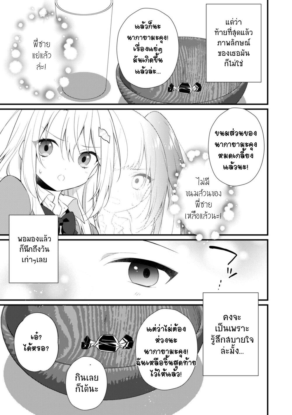 Manga-lc-com อ่านมังงะ อ่านการ์ตูน ออนไลน์ ฟรี Shimotsuki-san wa Mobu ga Suki ตอนที่ 1 2 3 4 5 6 7 8 9 10 11 12 13 14 ฟรี ไม่มีโฆษณา Manga-lc - อ่าน มังงะ อ่าน การ์ตูน ออนไลน์ อ่านมังงะ ฟรี