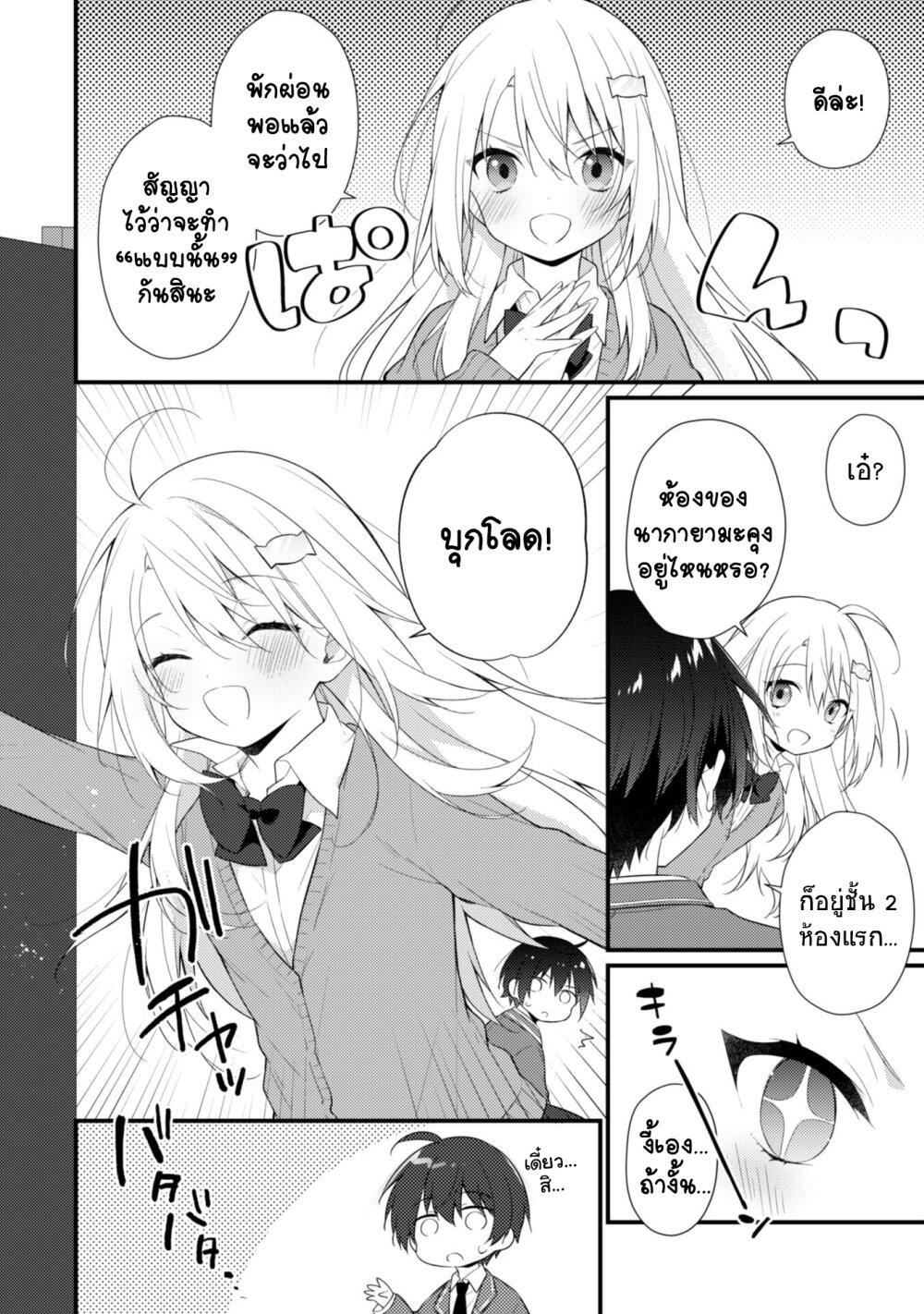 Manga-lc-com อ่านมังงะ อ่านการ์ตูน ออนไลน์ ฟรี Shimotsuki-san wa Mobu ga Suki ตอนที่ 1 2 3 4 5 6 7 8 9 10 11 12 13 14 ฟรี ไม่มีโฆษณา Manga-lc - อ่าน มังงะ อ่าน การ์ตูน ออนไลน์ อ่านมังงะ ฟรี
