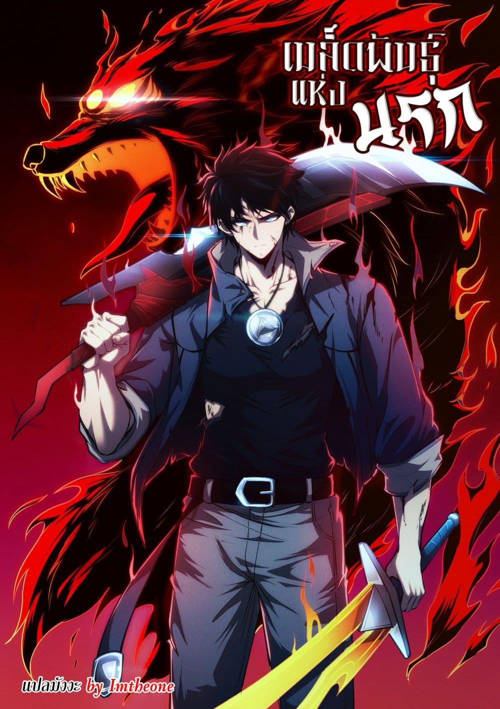 Manga-lc-com อ่านมังงะ อ่านการ์ตูน ออนไลน์ ฟรี The Book of Abyss ตอนที่ 1 2 3 4 5 6 7 8 9 10 11 12 13 14 ฟรี ไม่มีโฆษณา Manga-lc - อ่าน มังงะ อ่าน การ์ตูน ออนไลน์ อ่านมังงะ ฟรี